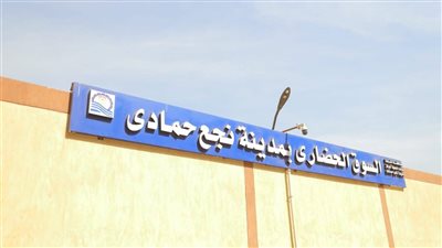 محافظ قنا: السوق الحضاري استجابة لمطالب البائعين