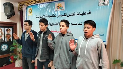 احتفالية للأطفال بالدقهلية تحت شعار 