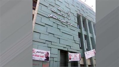 أمسية ثقافية بقصر ثقافة الجزيرة