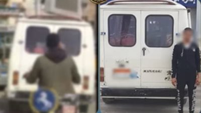 ضبط سائق ميكروباص  