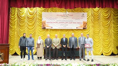 جامعة الفيوم تكرم الفائزين في مسابقة القرآن الكريم للعاملين بالجامعة وأبنائهم