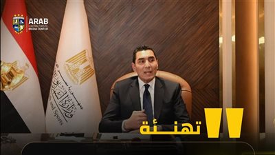 نادي المقاولون العرب يهنئ 