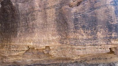 هضبة أم عراك    