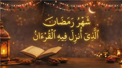 هل يجب تكرار النية يوميًا في رمضان؟