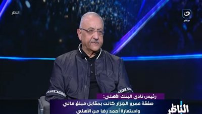 أشرف نصار: قراراتنا مستقلة ولم نتلق عرضًا من الأهلي لضم أسامة فيصل