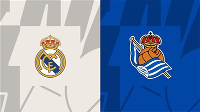 بث مباشر مشاهدة مباراة ريال مدريد ضد ريال سوسيداد اليوم في الليجا الإسبانية يلا شوت لايف