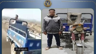 ضبط شخص ربط كلبا في تروسيكل وسَحَلَه بالشرقية