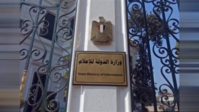 الثلاثاء.. اجتماع وزير الدولة للإعلام مع رؤساء الهيئات الإعلامية للتنسيق وتكامل الأدوار