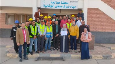حصول محطة معالجة صرف صحي الوفائية بالبحيرة على شهادة التنمية الفنية المستدامة TSM