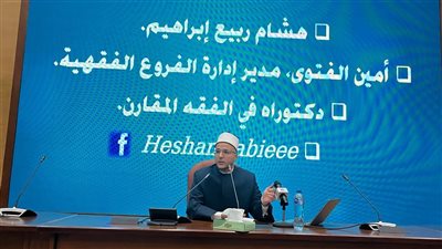 مدير إدارة الفروع الفقهية بالإفتاء: إحياء الحوار المباشر بين الزوجين هو الأساس المتين للعلاقة السليمة