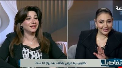 كاميليا: قررت العودة للغناء منذ 8 سنوات وحلم الأمومة غير كل خططي