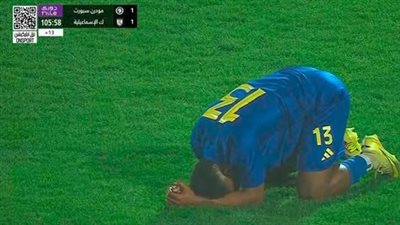 تعادل مثير بين مودرن سبورت وكهرباء الإسماعيلية في الدوري المصري