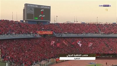لوائح الانضباط في دوري أبطال إفريقيا.. كيف تُحدد العقوبات في واقعة الأهلي والجيش الملكي؟