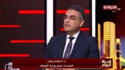 الدكتور أسامة رسلان، المتحدث باسم وزارة الأوقاف    