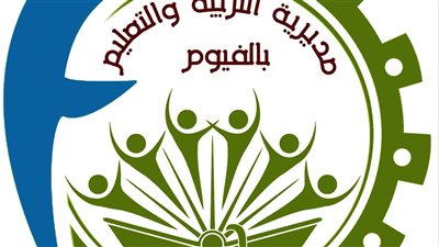 تعليم الفيوم تعلن المدارس الفائزة في مسابقة أفضل خطة مدرسية لعام 2026 