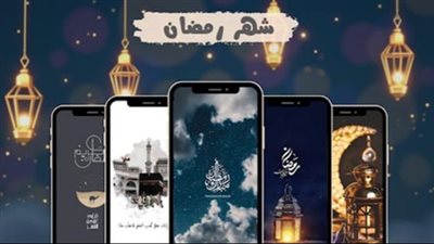 من بينها تطبيق بدون إنترنت ..أفضل تطبيقات القرآن الكريم 2026