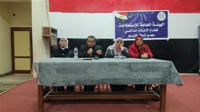 إعلام الفيوم ينظم ندوة للتوعية بمخاطر  الجرائم الإلكترونية