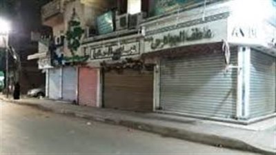 تنظيم مواعيد العمل في شهر رمضان 2026.. اعرف التفاصيل