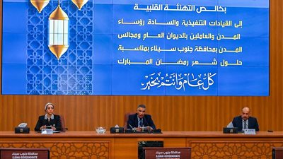 محافظ جنوب سيناء يشهد إجراء القرعة العلنية لتأشيرات الحج الإضافية