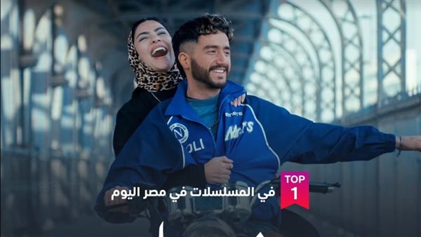 سوا سوا الحلقة 3 .. أحمد مالك في ورطة بسبب اختفاء هدى المفتي