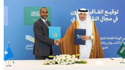 اتفاق سعودي ـ صومالي لتعزيز الربط التجاري البحري