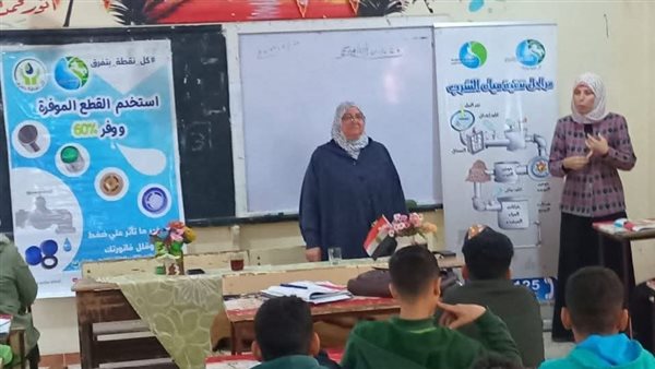 نقطة مياه تساوي حياة.. حملات توعية تجوب مدارس الشرقية