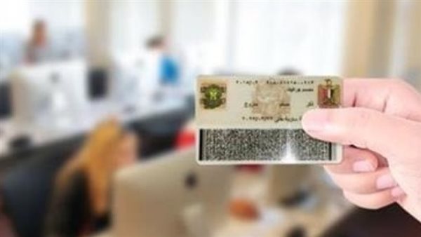 عاجل.. خطوات تجديد الرقم القومي من السفارة دون العودة للوطن