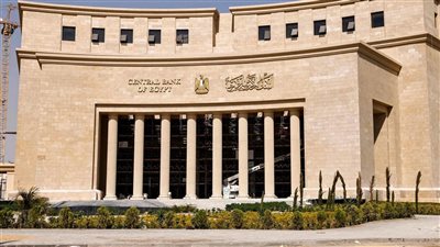 الاستراتيجية الأولى حققت أهدافها ووصلت بمعدلات الشمول المالى