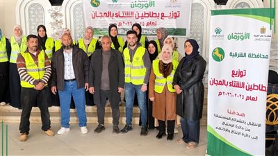700 بطانية و60 لحافًا للأسر الأولى بالرعاية بالحسينية وصان الحجر