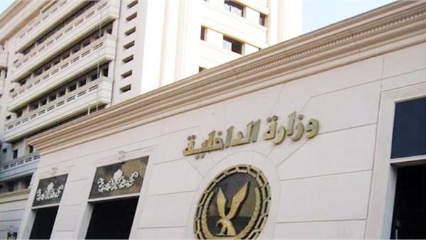 الداخلية تكشف ملابسات تضرر سيدة من زوجة شقيقها بالغربية