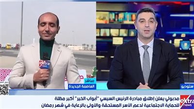 مراسل 