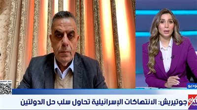 خبير: قرارات إسرائيل في الضفة تعمّق الأزمة وتوسّع الاستيلاء على الأراضي