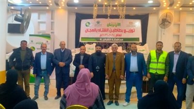 1000 لحاف وبطانية للأسر الأولى بالرعاية بأبو كبير