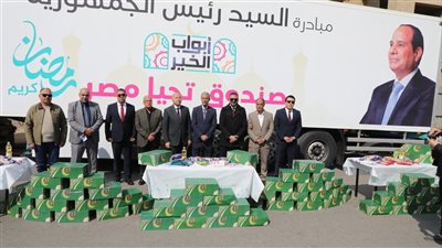 محافظ القاهرة : الدولة بقيادة الرئيس السيسي تولي اهتمامًا بالغًا بملف الحماية الاجتماعية