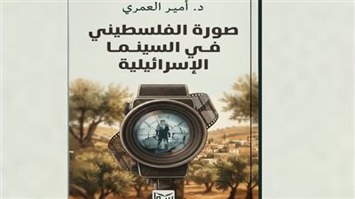   كتاب جديد 