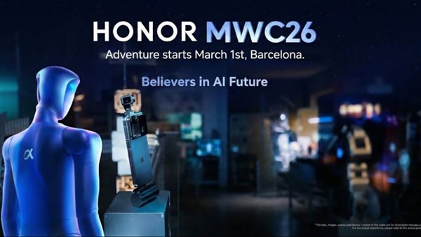 هونر تعرض مفهومًا لروبوت إنساني وهاتف روبوت في MWC 2026