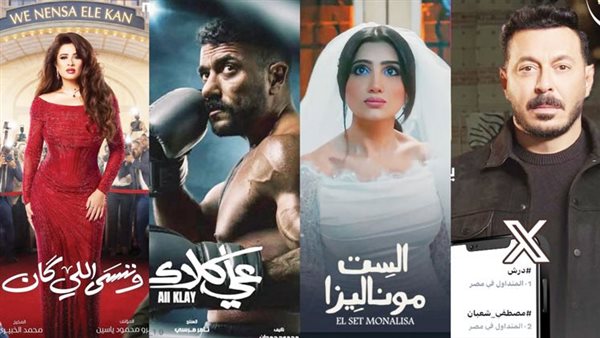 خفقان النفس.. كيف تؤثر مشاهد العنف بمسلسلات رمضان على صحتنا النفسية؟