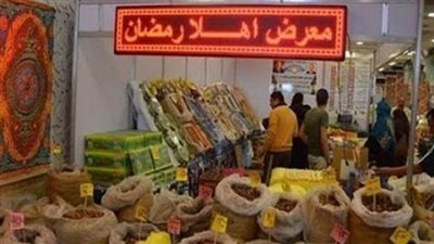 خريطة متكاملة لمعـارض «أهلاً رمضان 2026» بالقاهرة والجيزة لتوفير السلع بأسعار مخفضة