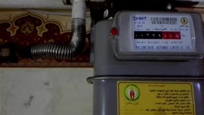 التحول الرقمي لخدمات الغاز.. طرق مبسطة لتسجيل القراءة وسداد الفواتير