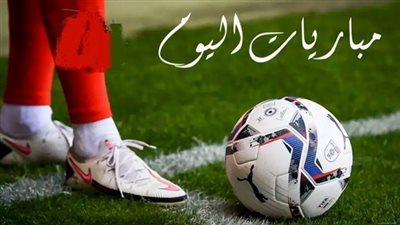 موعد مباريات اليوم الأحد 1 مارس 2026 بالدوريات العالمية والقنوات الناقلة