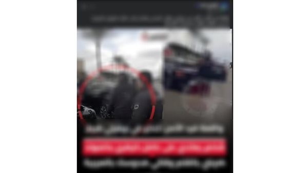 لم يتبع تعليمات الأمن الإداري.. الداخلية تكشف تفاصيل التعدي على الدليفري