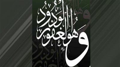 من روائع الخط العربى