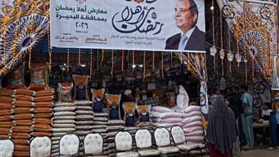 تخصيص 8 معارض ومنافذ 