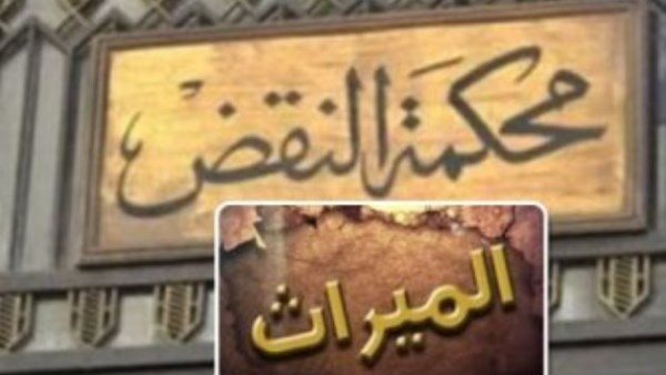 بعد قليل.. النطق بالحكم في استئناف "رجل أعمال التجمع" على حبسه سنة