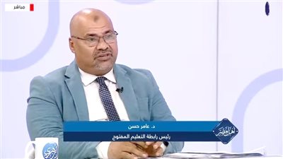 عامر حسن رئيس رابطة التعليم المفتوح 