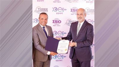  منتجع «ثرى كورنر هابى لايف» يحصل على  شهادة الجودة ISO 9001  