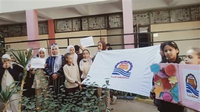 ندوة تثقيفية بمدرسة الدكتور يوسف إسماعيل الابتدائية بالألومنيوم