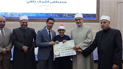 المفتي يشهد حفل تكريم حفظة القرآن الكريم من ذوي الهمم بجامعة بنها