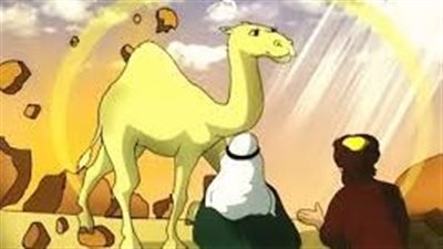 دروس من قصة سيدنا صالح.. طاعة الله سبيل النجاة