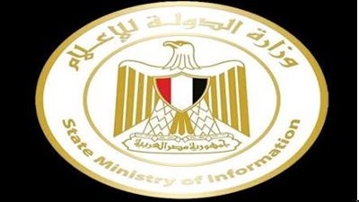 أبعاد الشراكة الاستراتيجية بين مصر وفرنسا في قمة السبع الكبرى بفرنسا